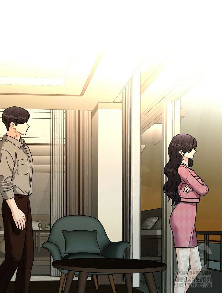 순진한 바람 23화 39