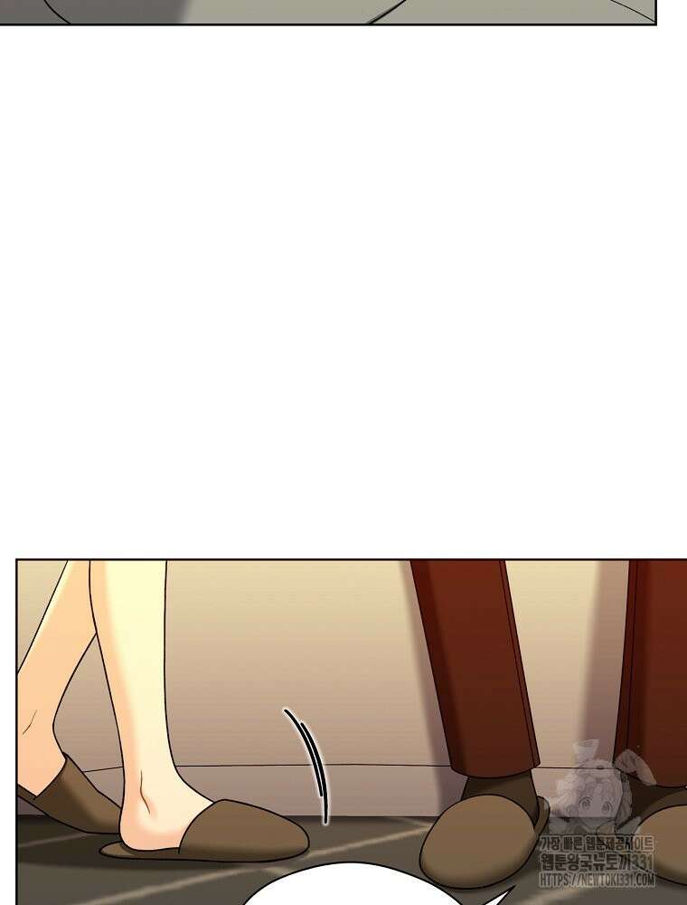순진한 바람 23화 46