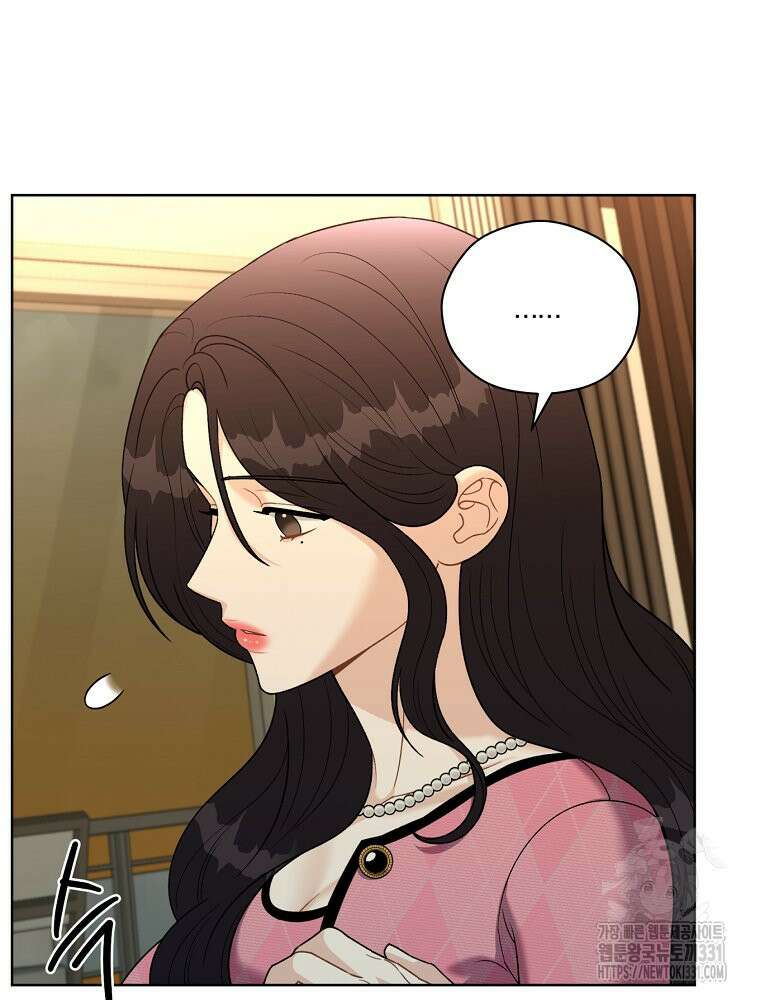 순진한 바람 23화 49