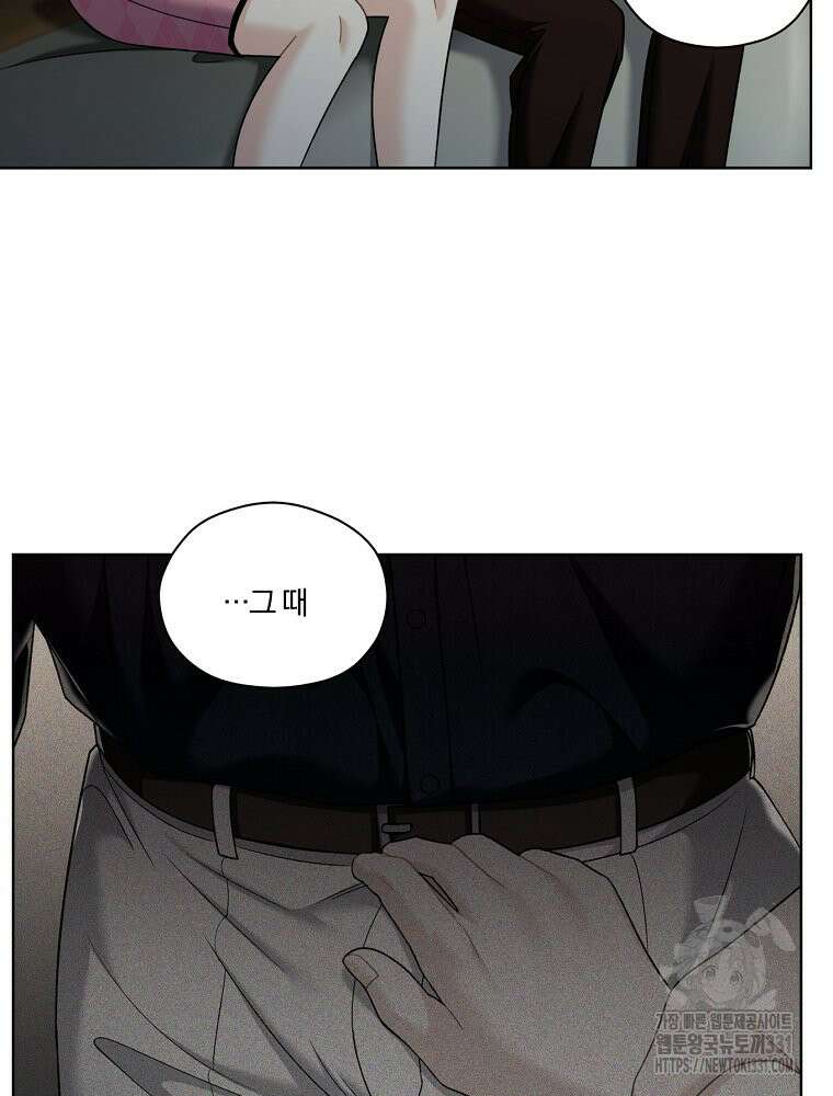 순진한 바람 23화 51