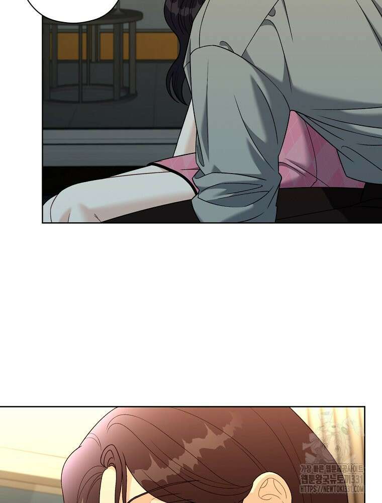 순진한 바람 23화 61