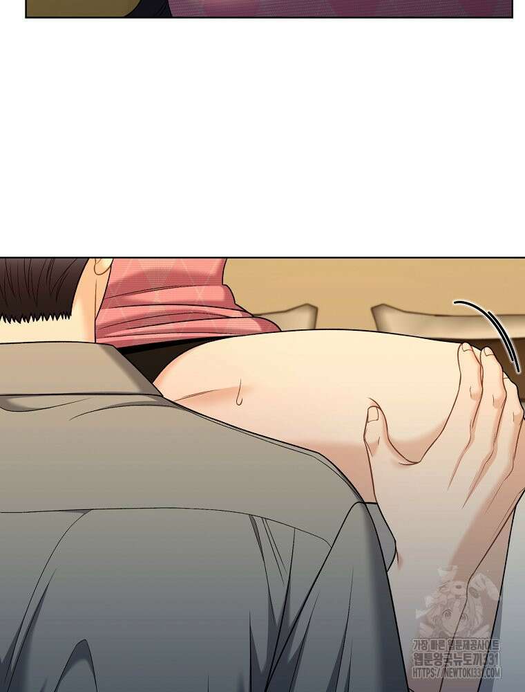 순진한 바람 23화 69