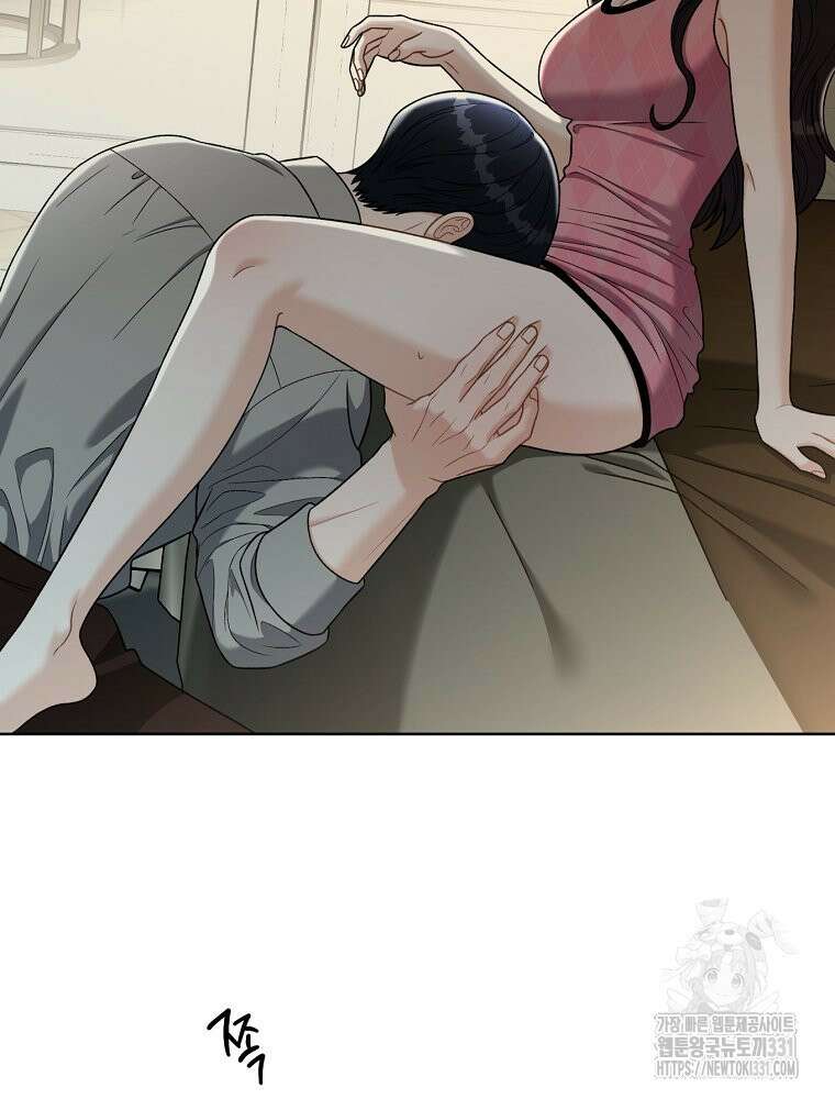 순진한 바람 23화 71