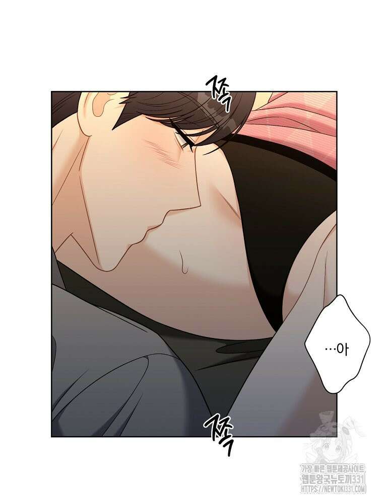순진한 바람 23화 72