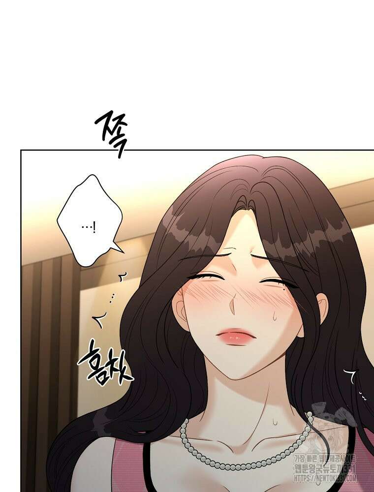 순진한 바람 23화 73