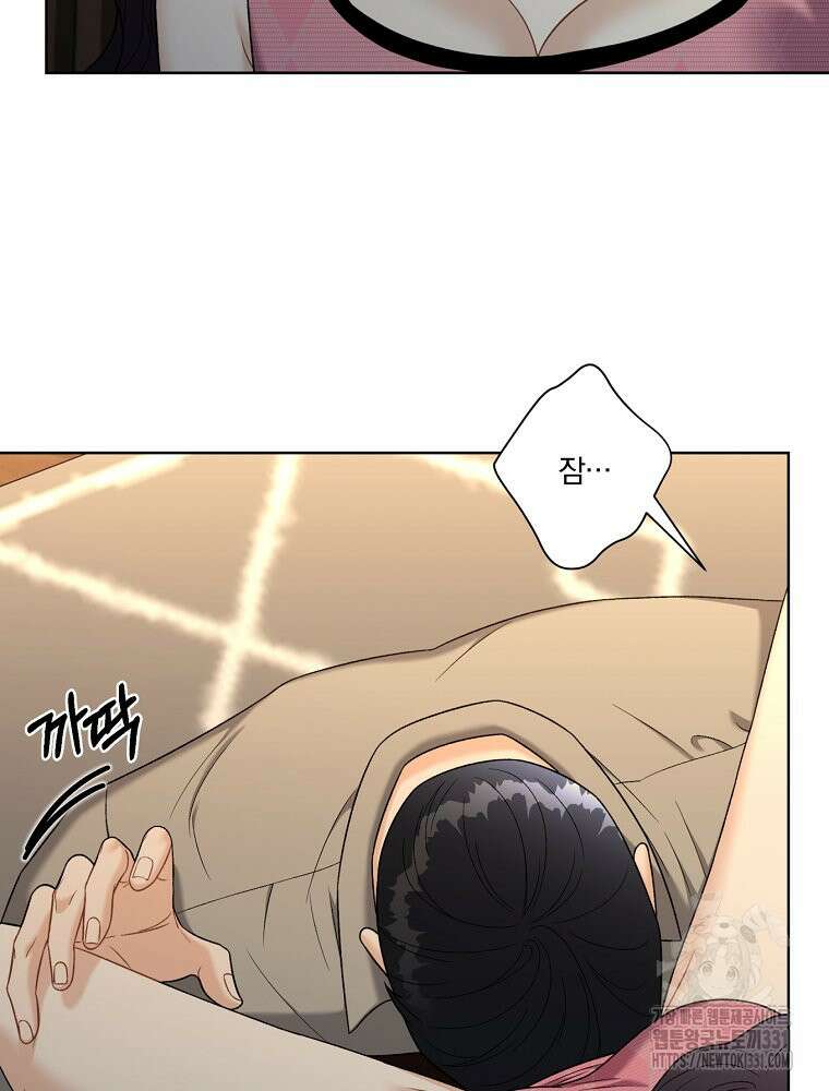 순진한 바람 23화 74