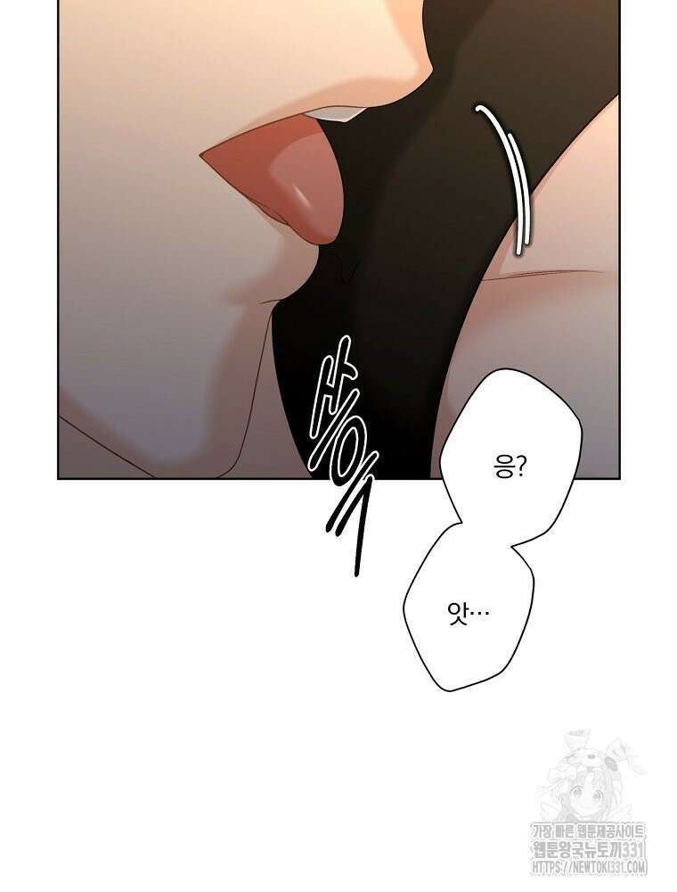 순진한 바람 23화 76