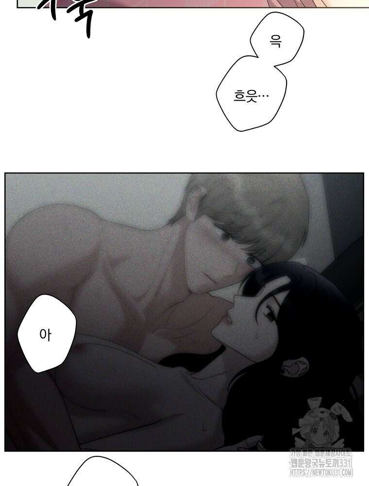 순진한 바람 23화 79