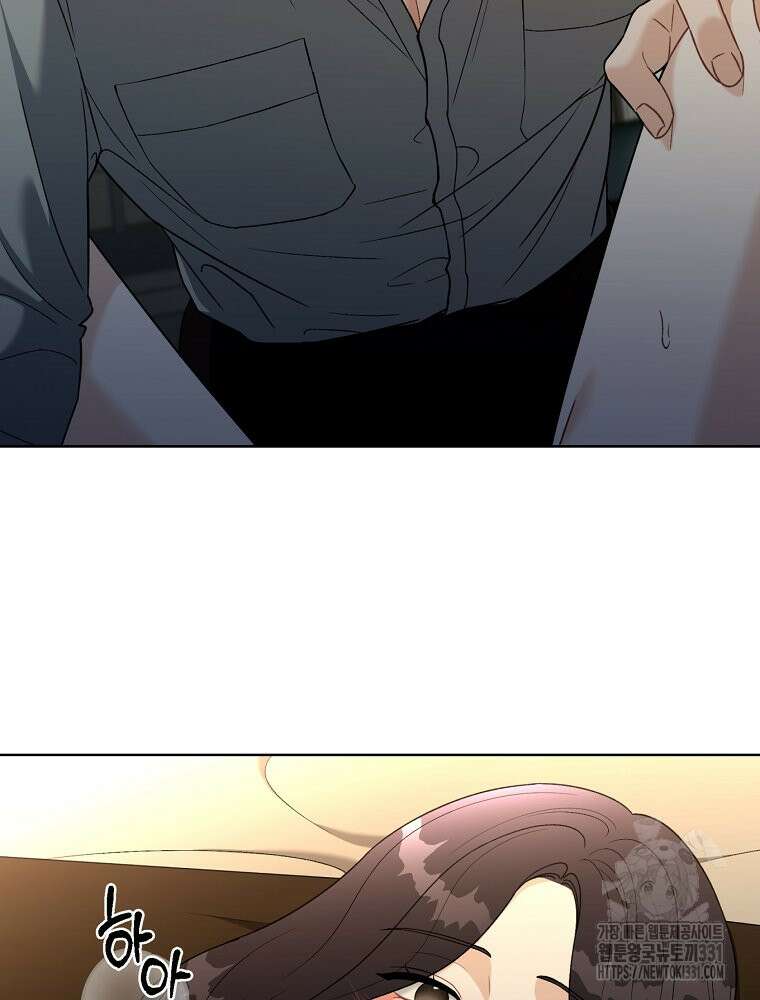순진한 바람 23화 87