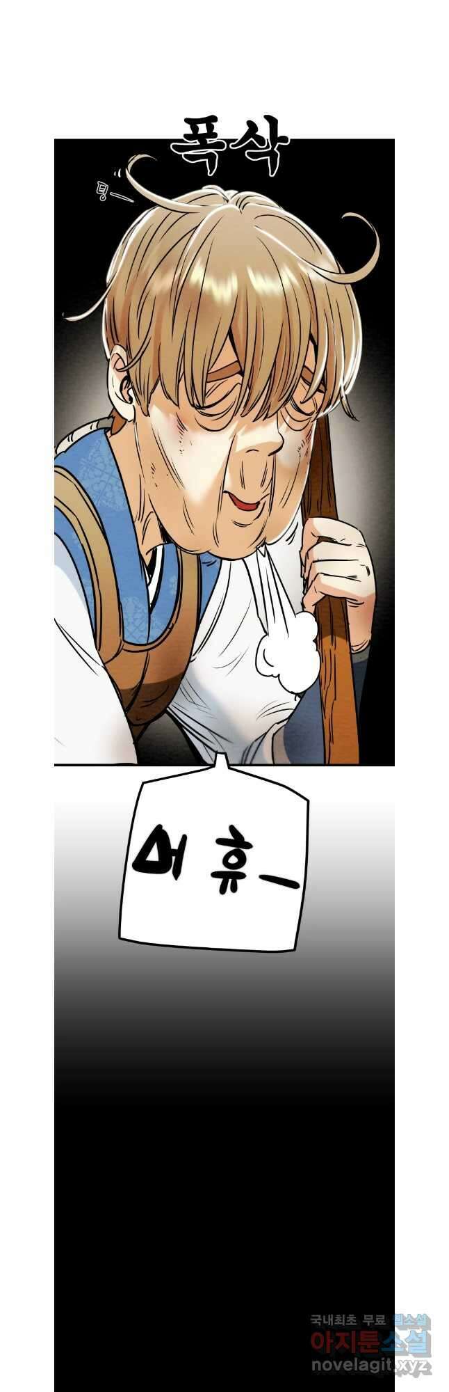 천광명월 151화 3