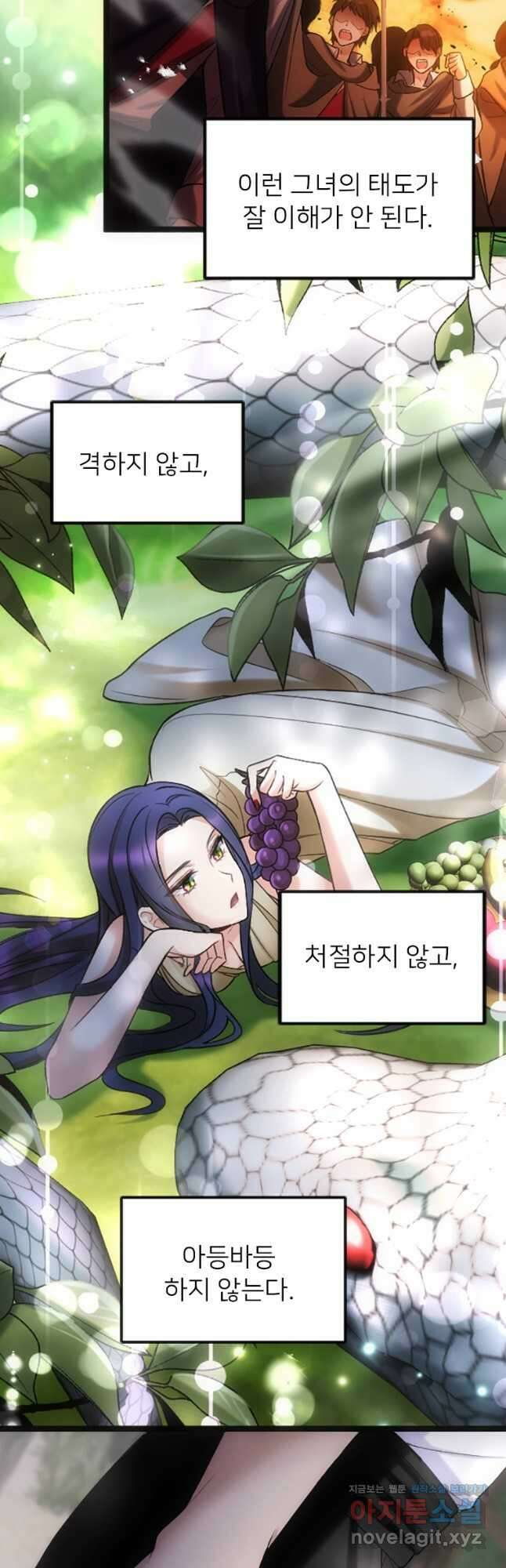 여주인공의 첫사랑을 타락시켜 버리면 030화 9