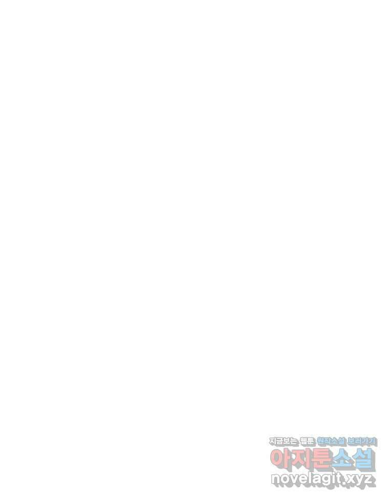 블랙 베히모스 527화 11
