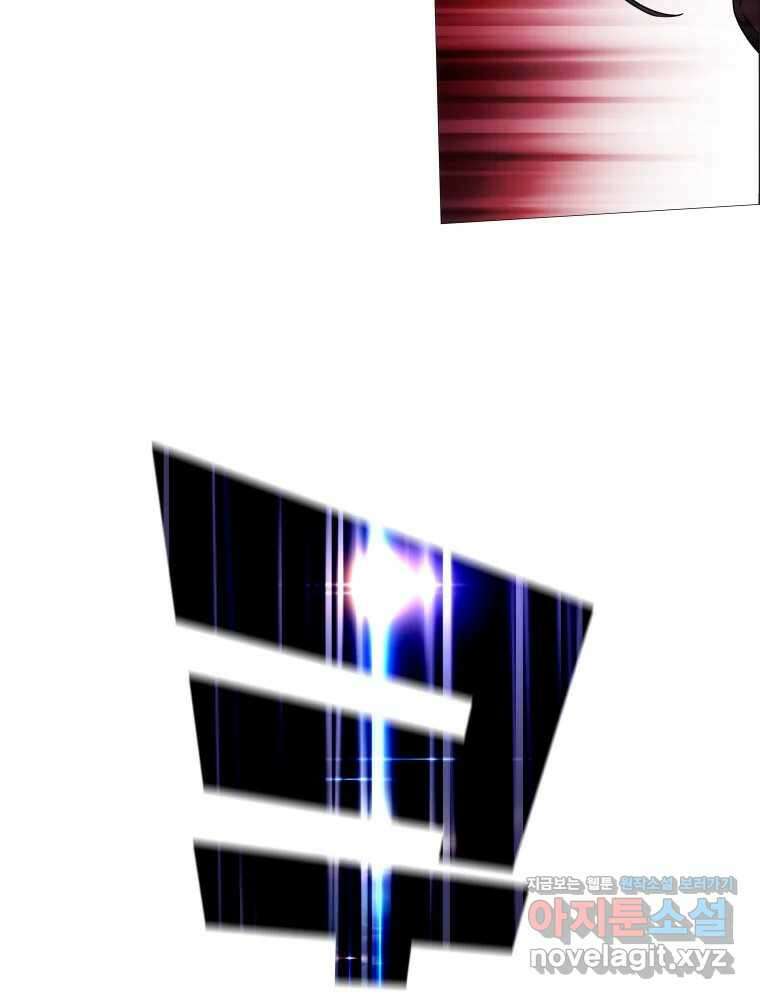 블랙 베히모스 527화 31
