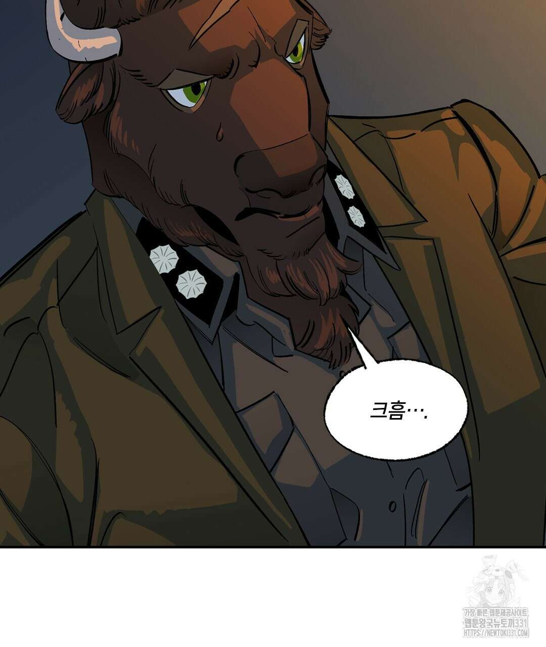 온 어 리시 128화 7
