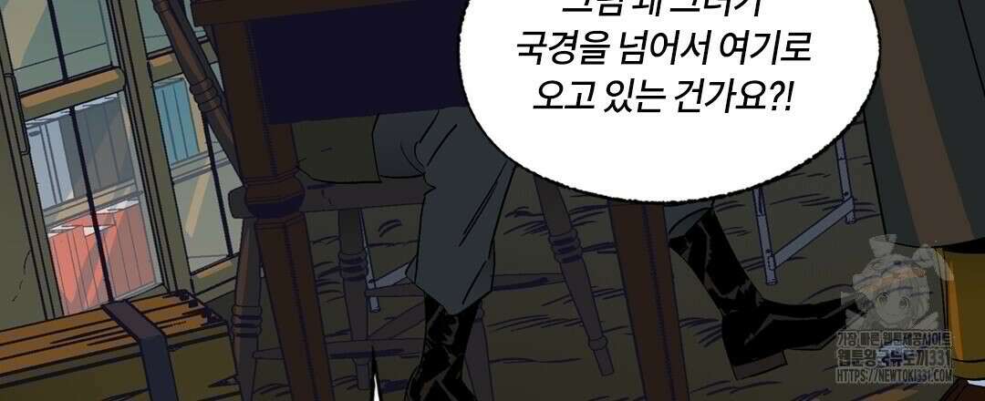 온 어 리시 128화 9