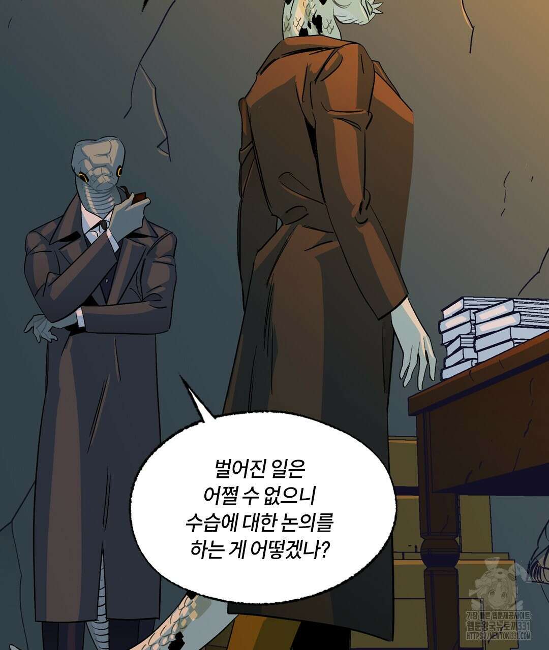 온 어 리시 128화 17