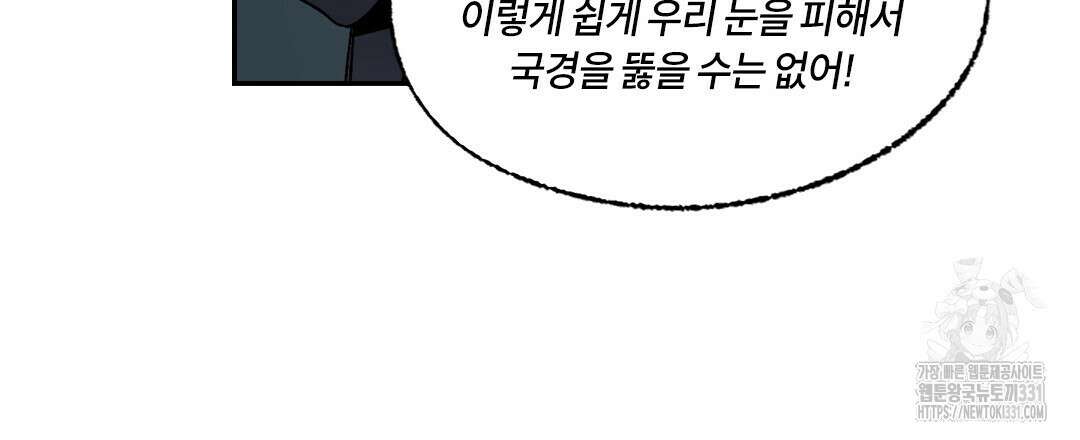 온 어 리시 128화 24