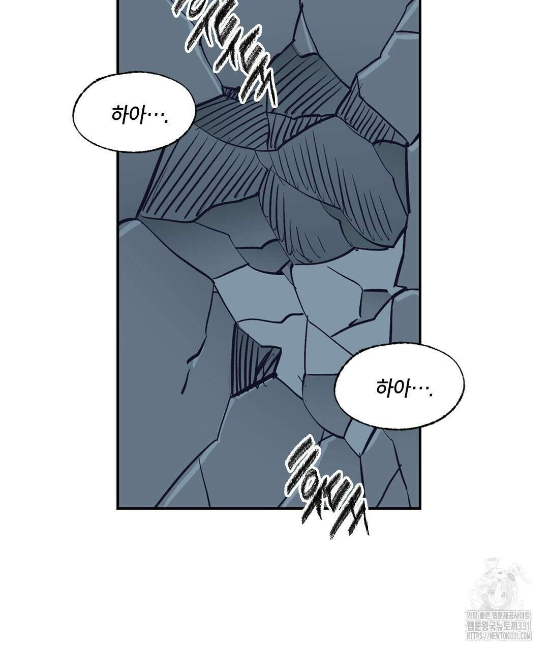 온 어 리시 128화 47