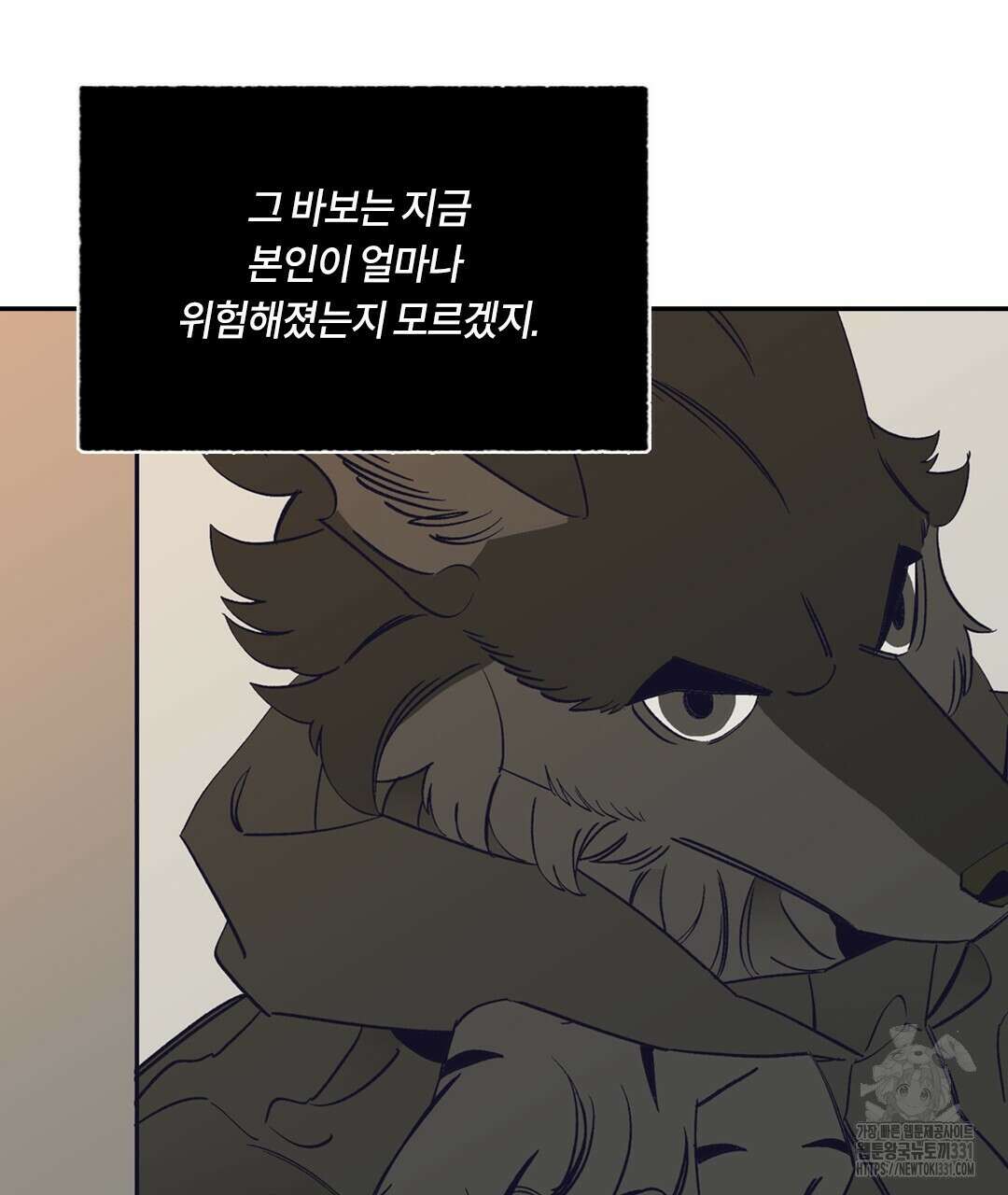 온 어 리시 128화 56
