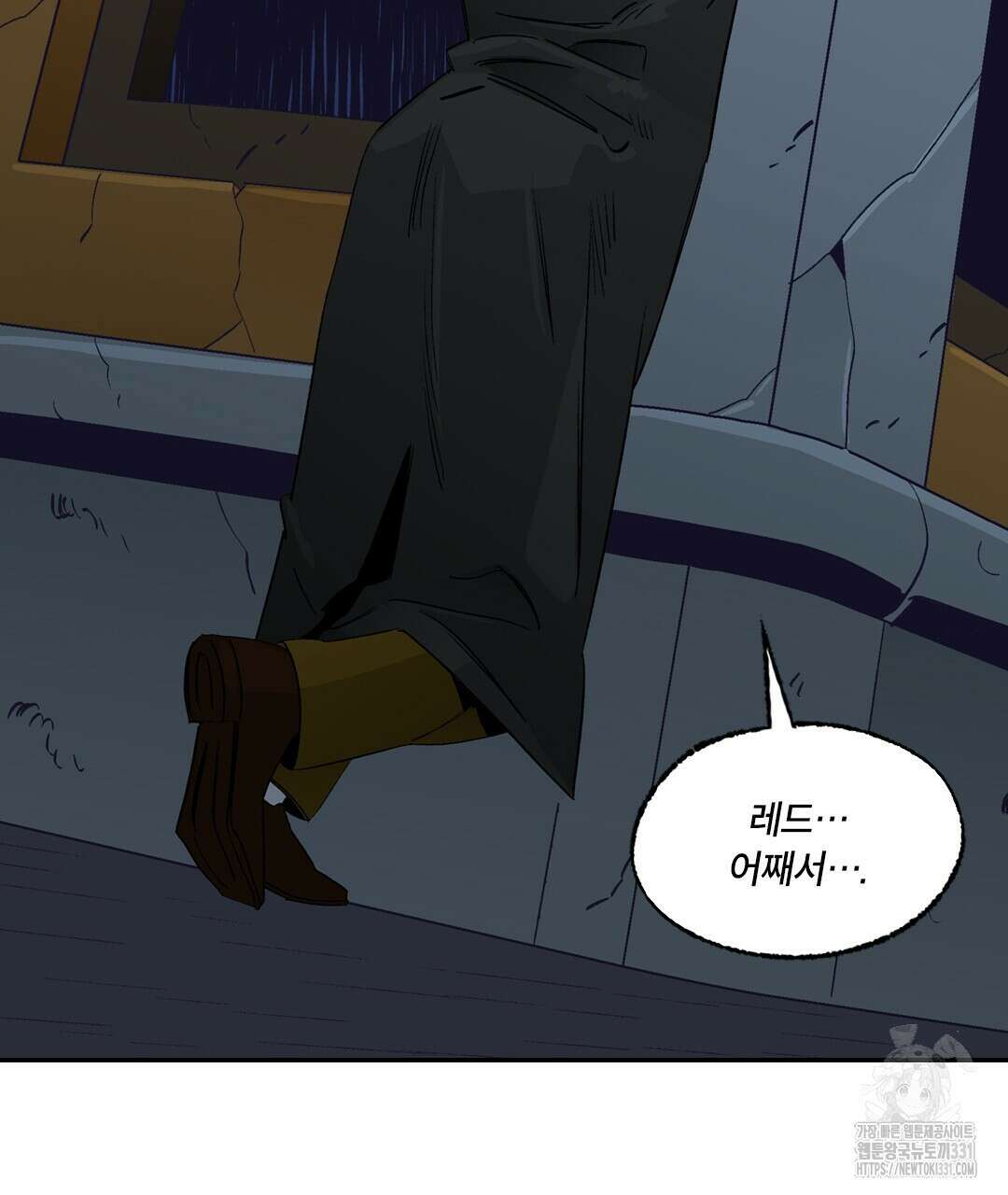 온 어 리시 128화 61