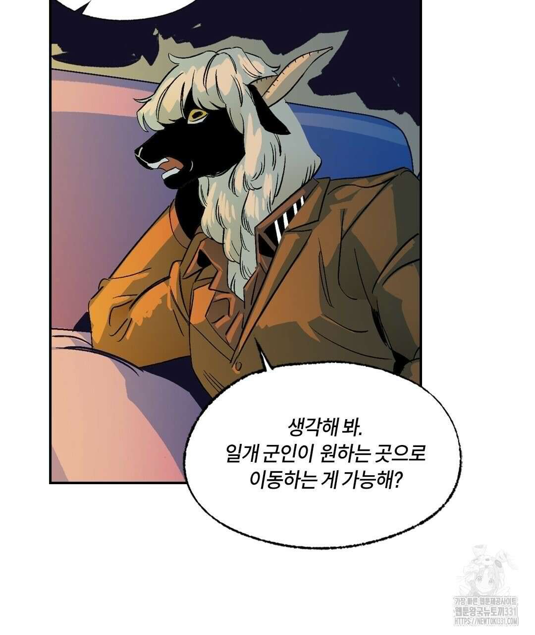 온 어 리시 128화 67