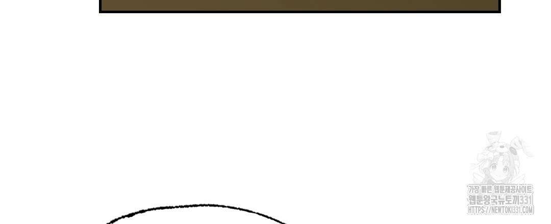 온 어 리시 128화 69