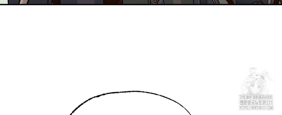 온 어 리시 128화 102