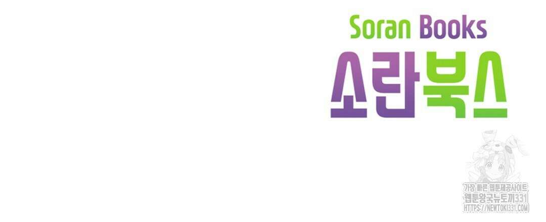 온 어 리시 128화 123