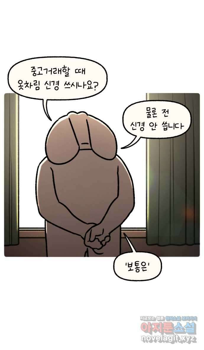 안녕, 나의 수집 129. 외전! 액세서리 대정리 (3) 3