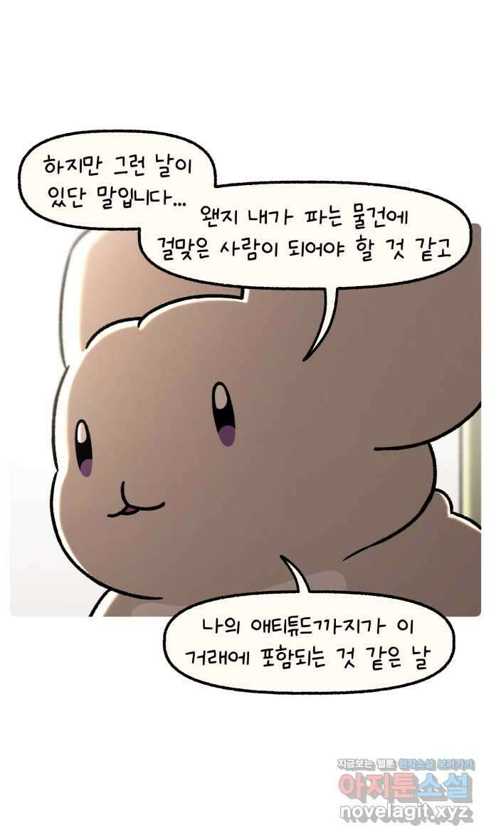 안녕, 나의 수집 129. 외전! 액세서리 대정리 (3) 4
