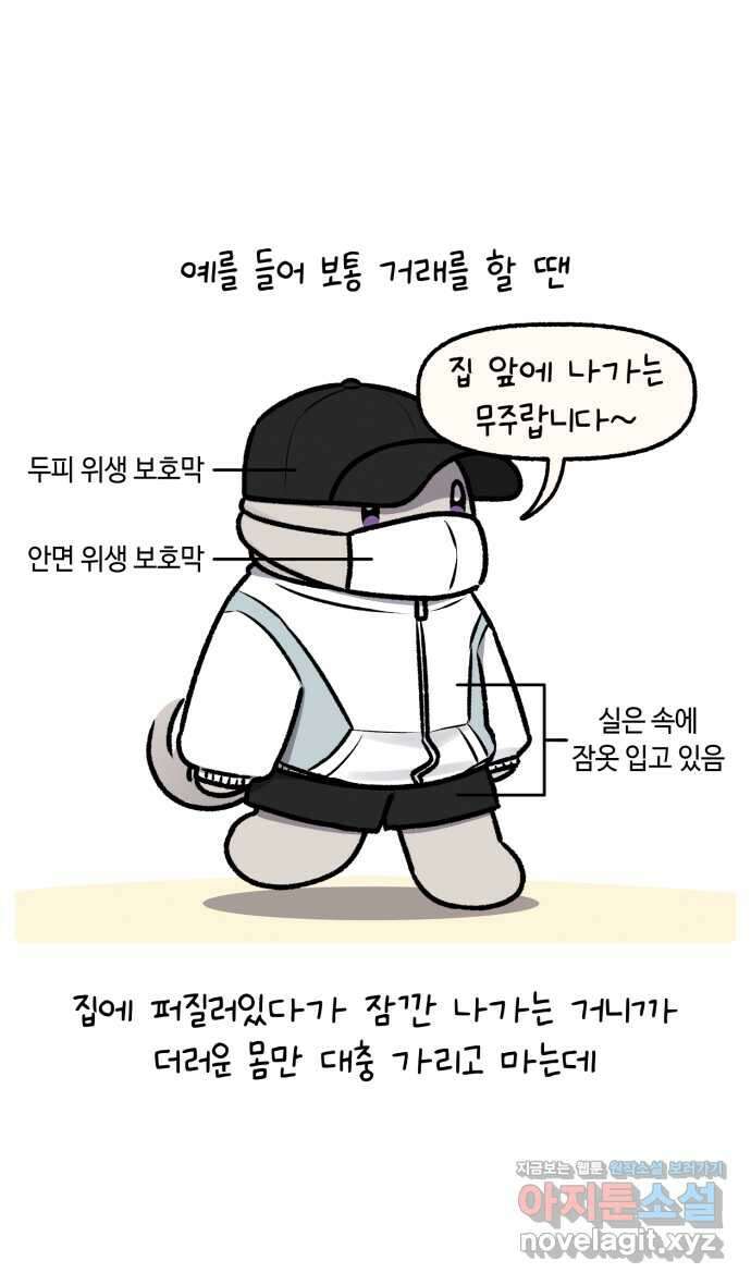 안녕, 나의 수집 129. 외전! 액세서리 대정리 (3) 5