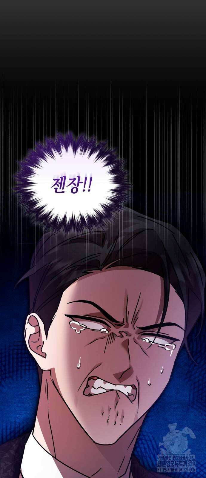 영웅&마왕&악당 84화 7