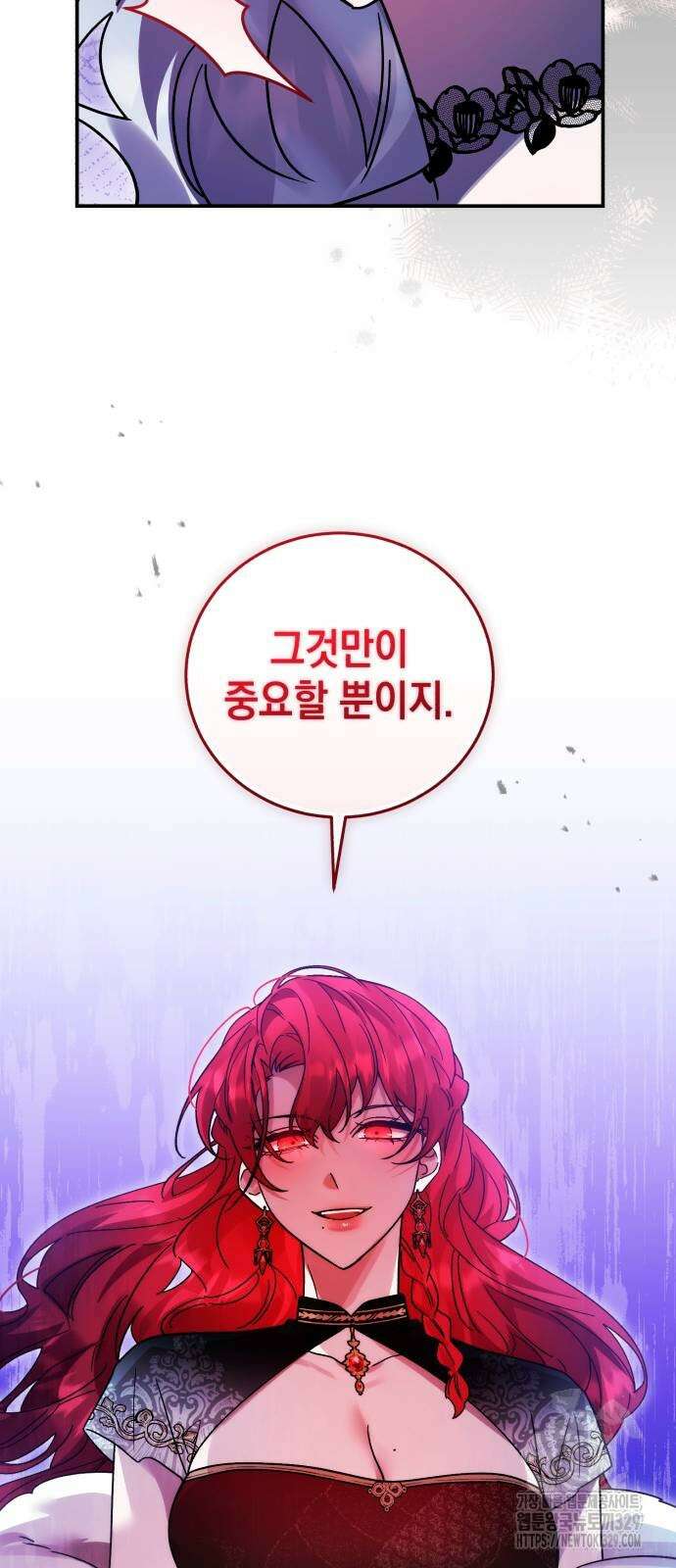 영웅&마왕&악당 84화 92
