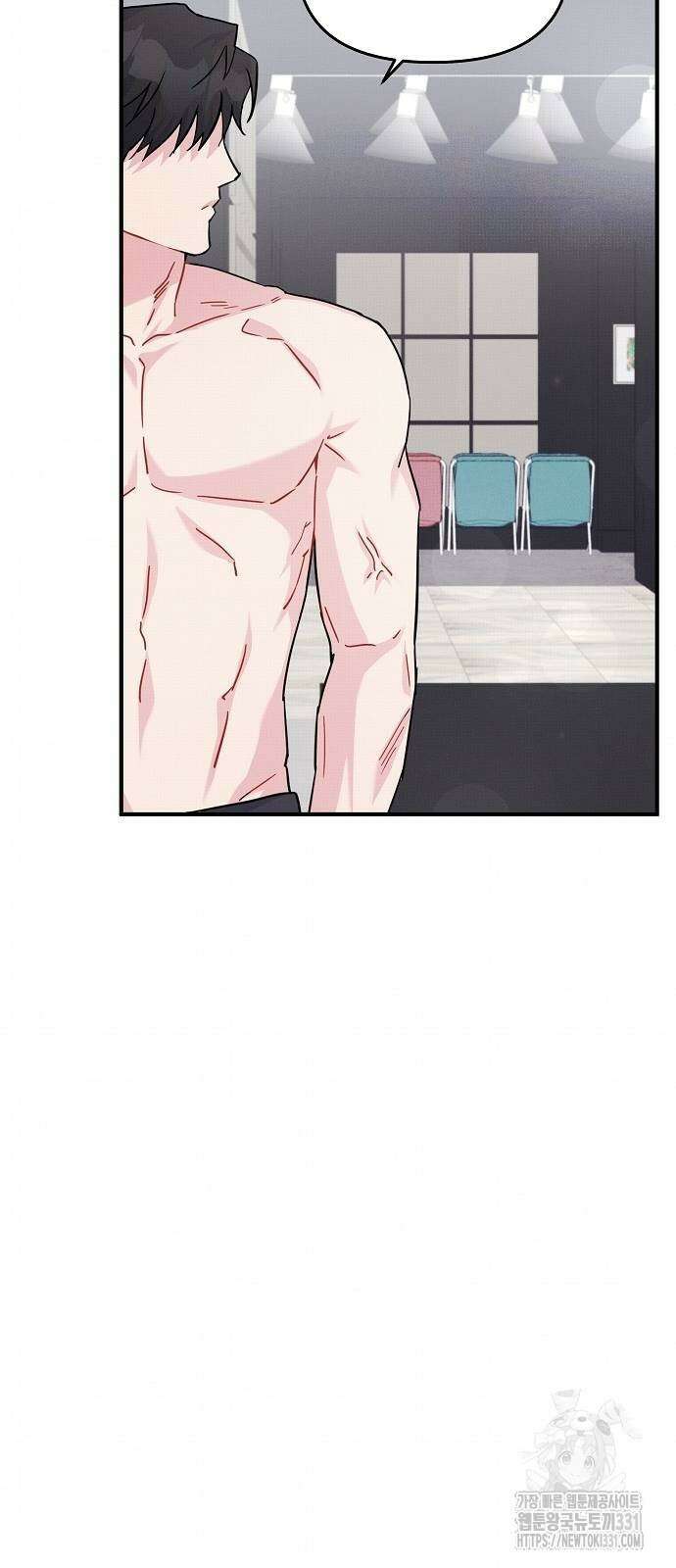 놀아주는 여자 23화 7