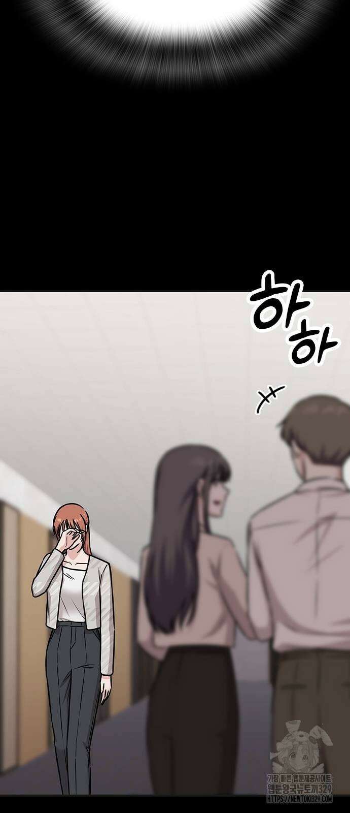 야간근무 15화 14