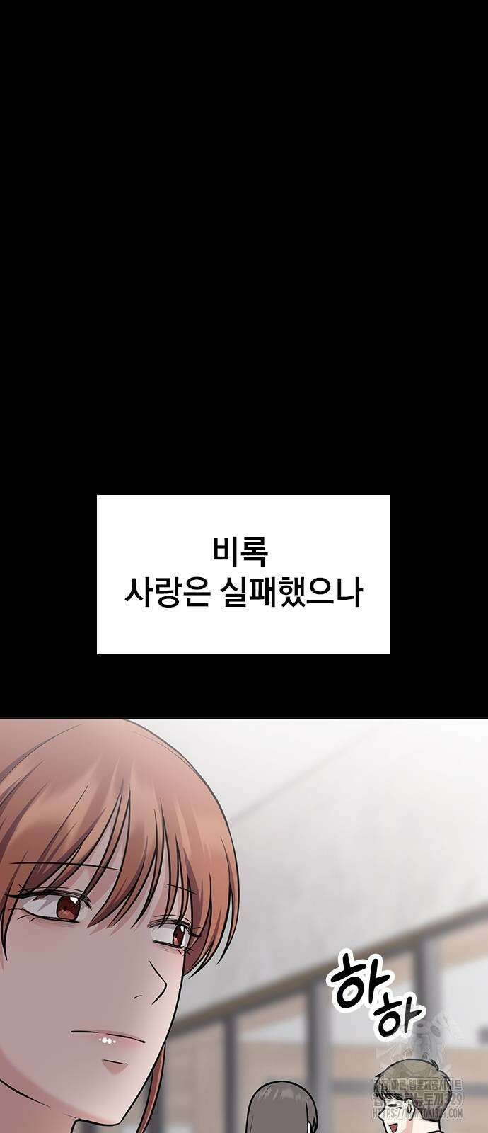 야간근무 15화 15