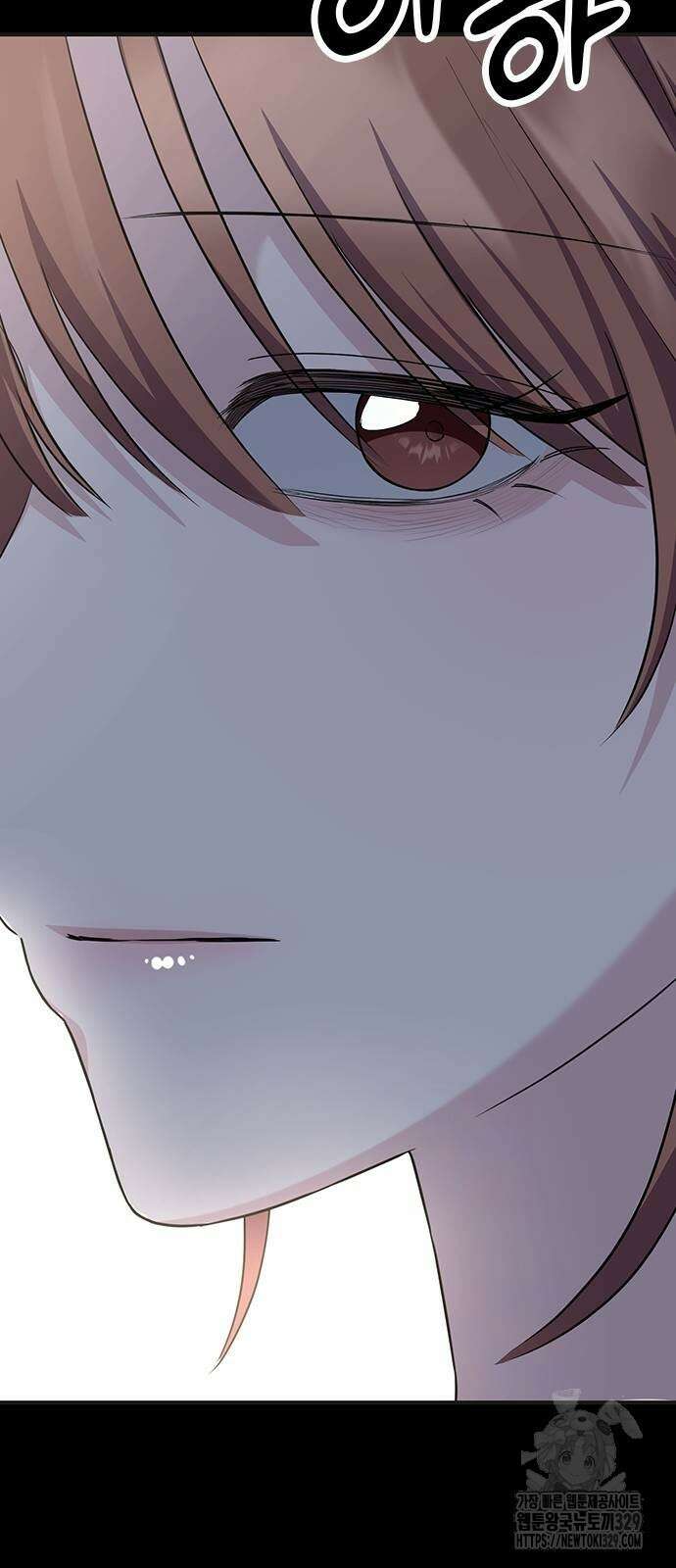야간근무 15화 17