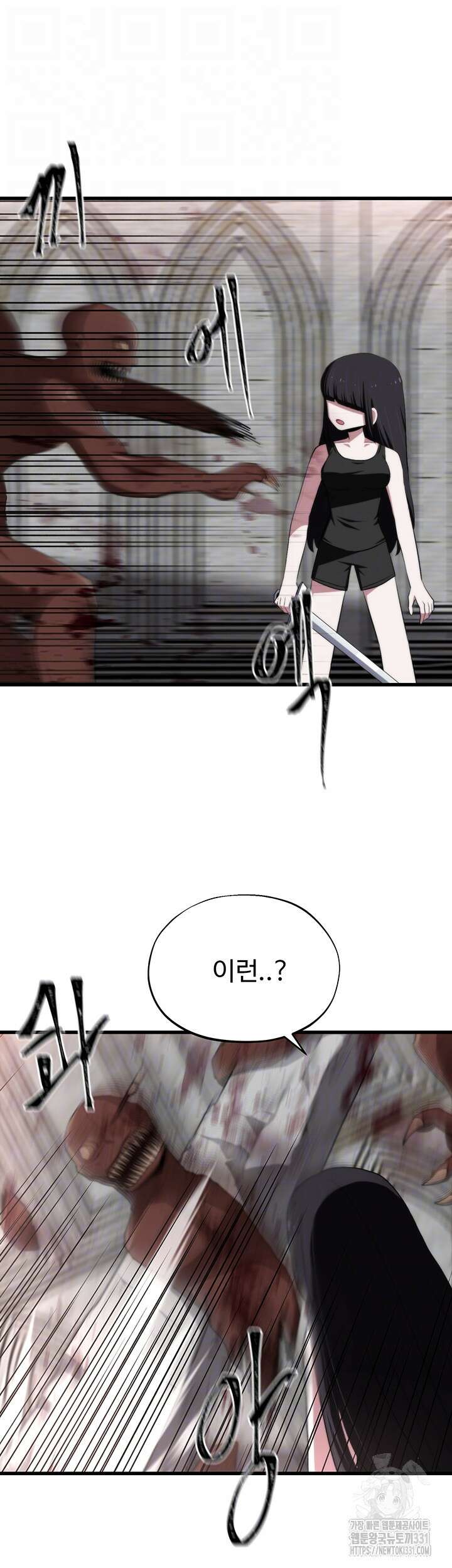 날 차버린 소꿉친구와 전 여친이 같은 반이라 곤란하다 32화 4