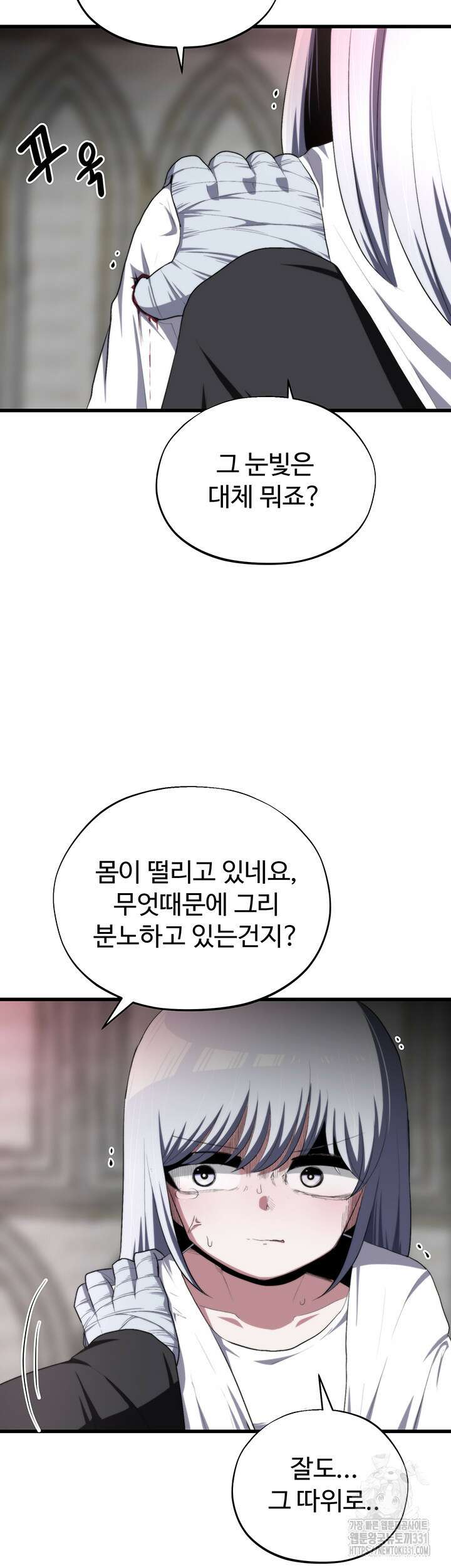 날 차버린 소꿉친구와 전 여친이 같은 반이라 곤란하다 32화 49