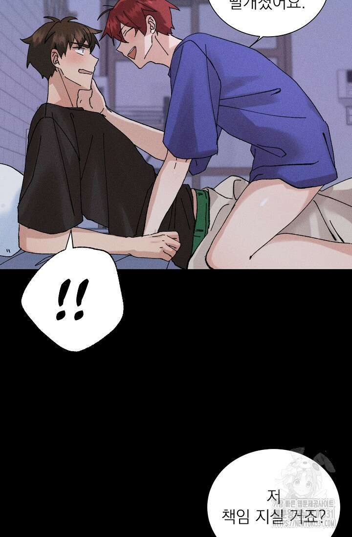 플라시보 크러시 3화 6