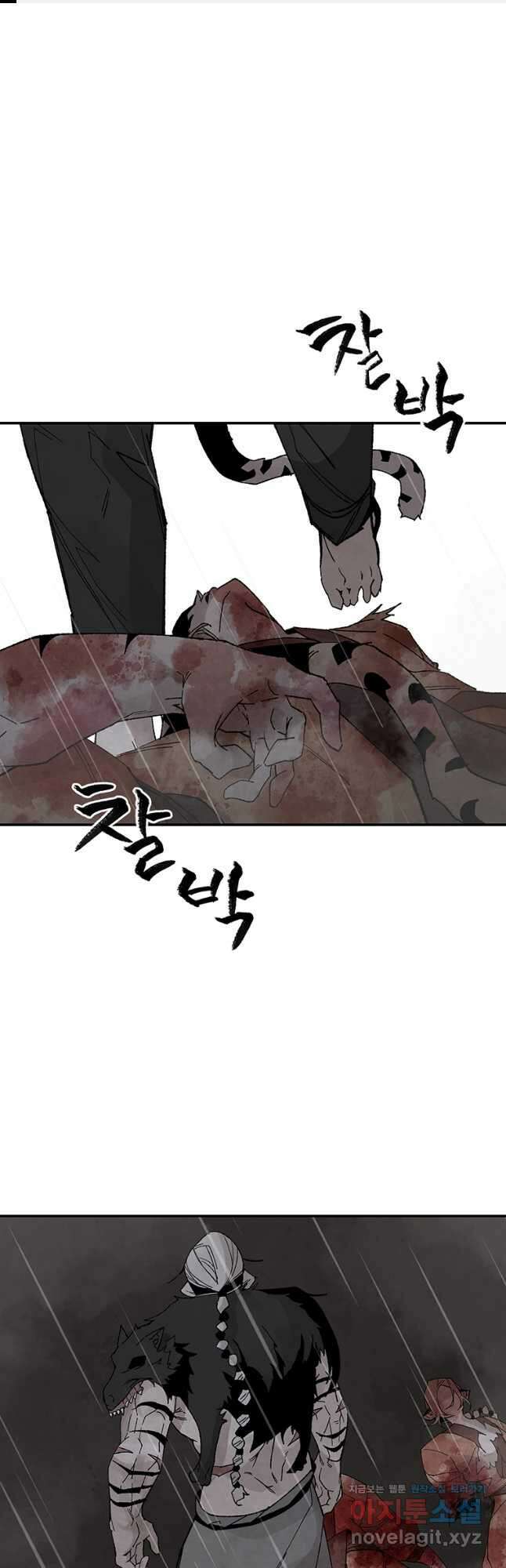 고란 51화 1