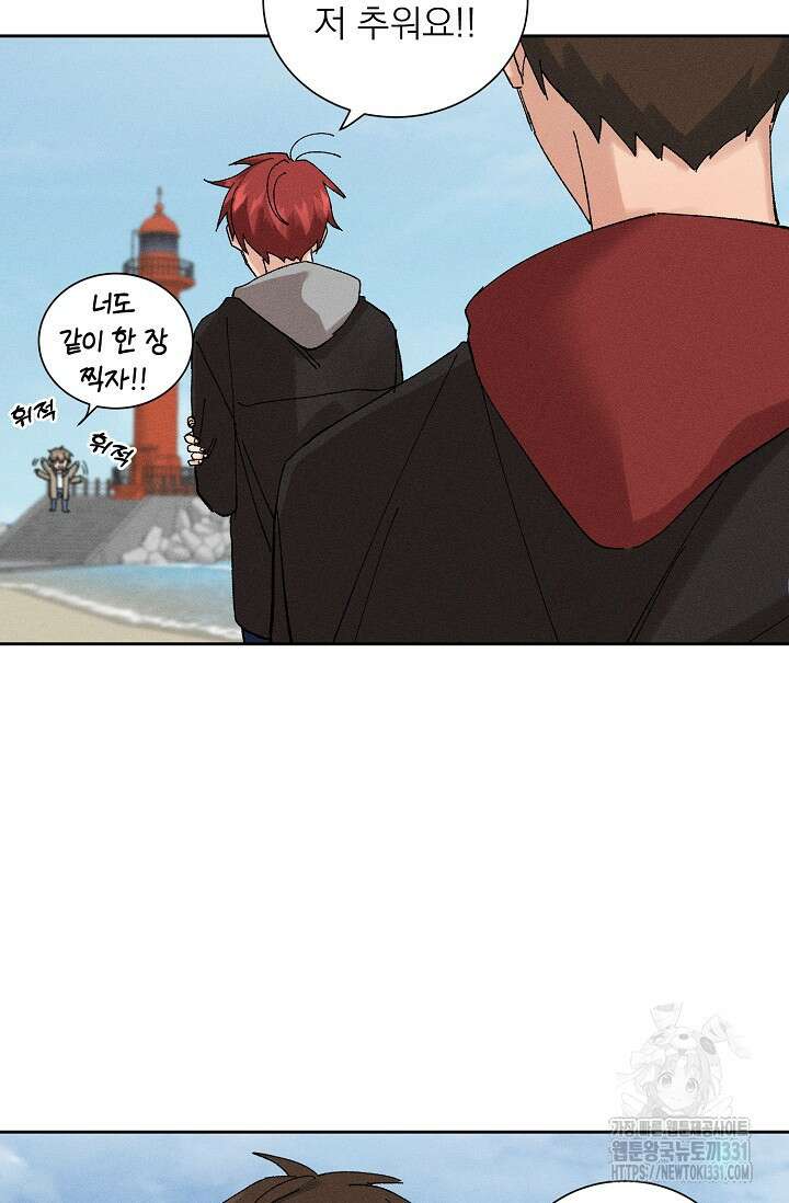 플라시보 크러시 10화 6