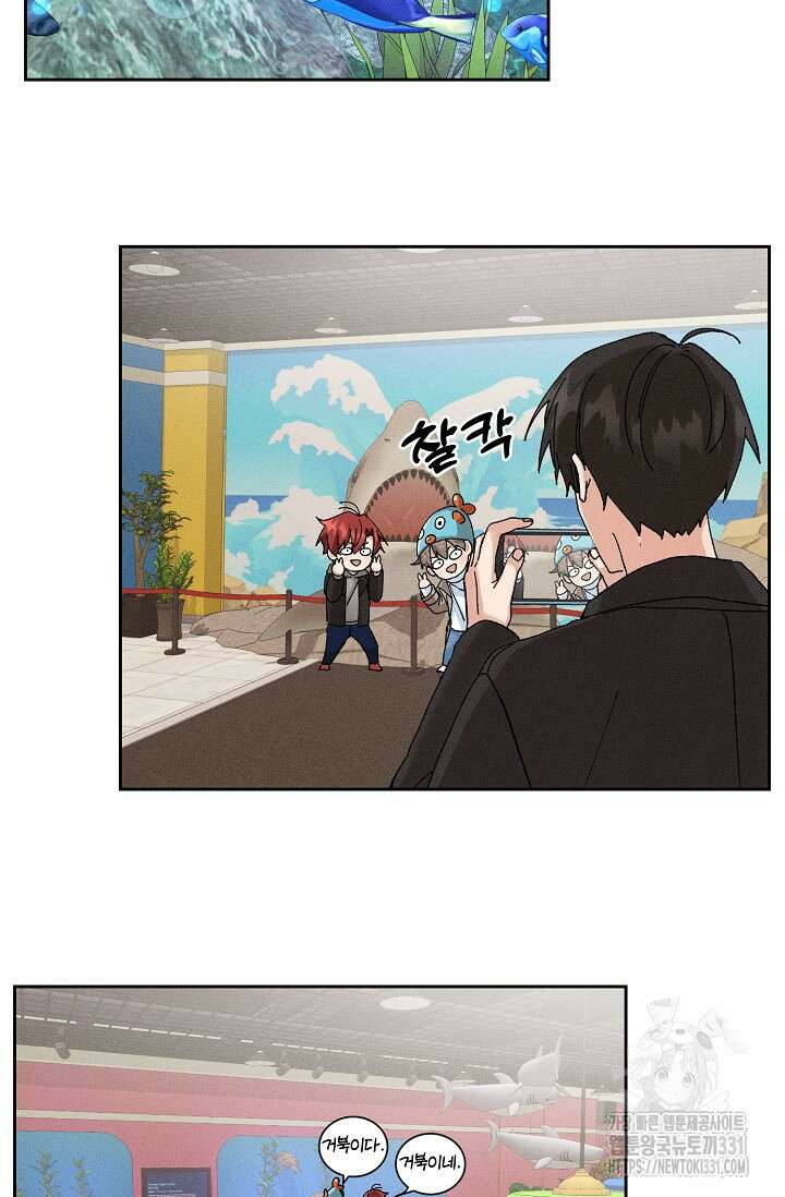 플라시보 크러시 10화 11