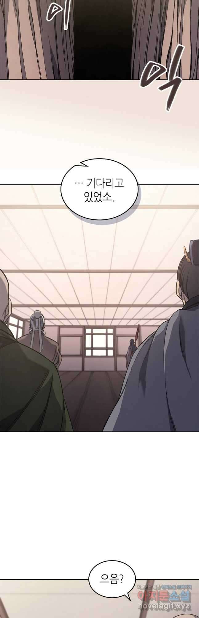 신마경천기 231화 23