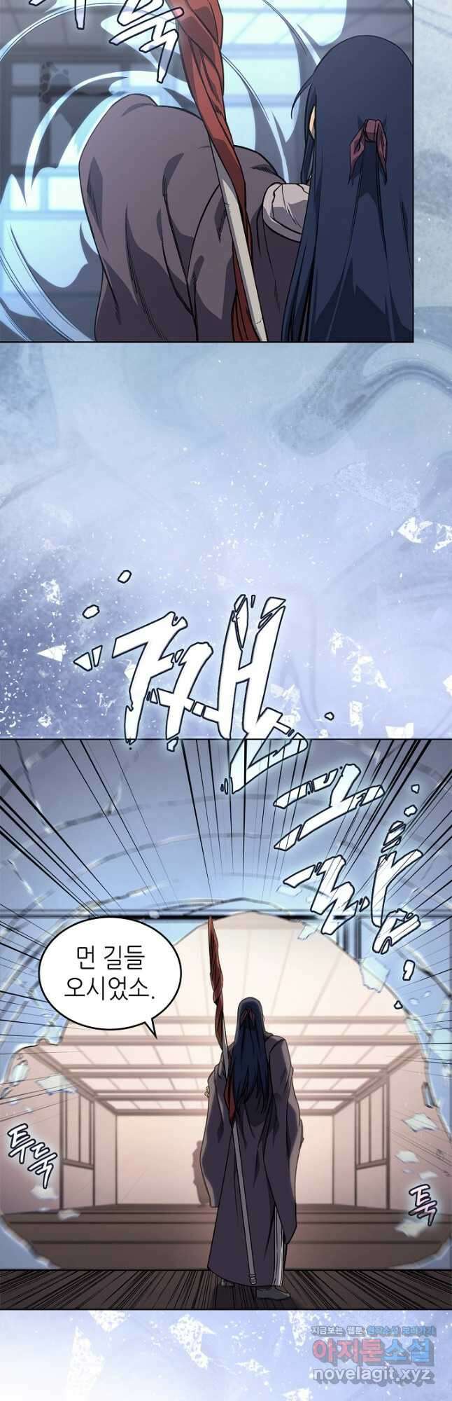 신마경천기 231화 25