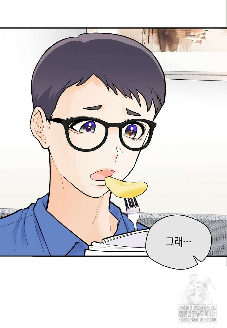 존버닥터 65화 3