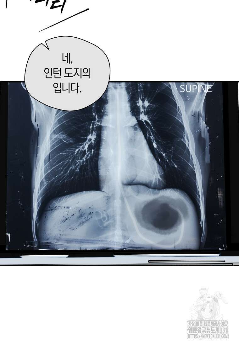 존버닥터 65화 18
