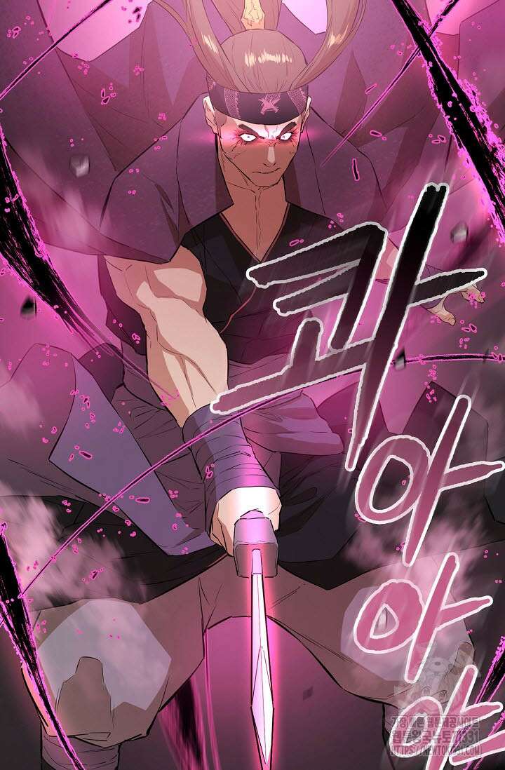 악역무쌍 78화 17
