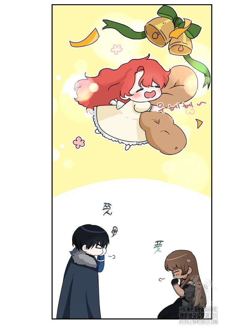손만 잡고 잘게(카카오) 43화 10