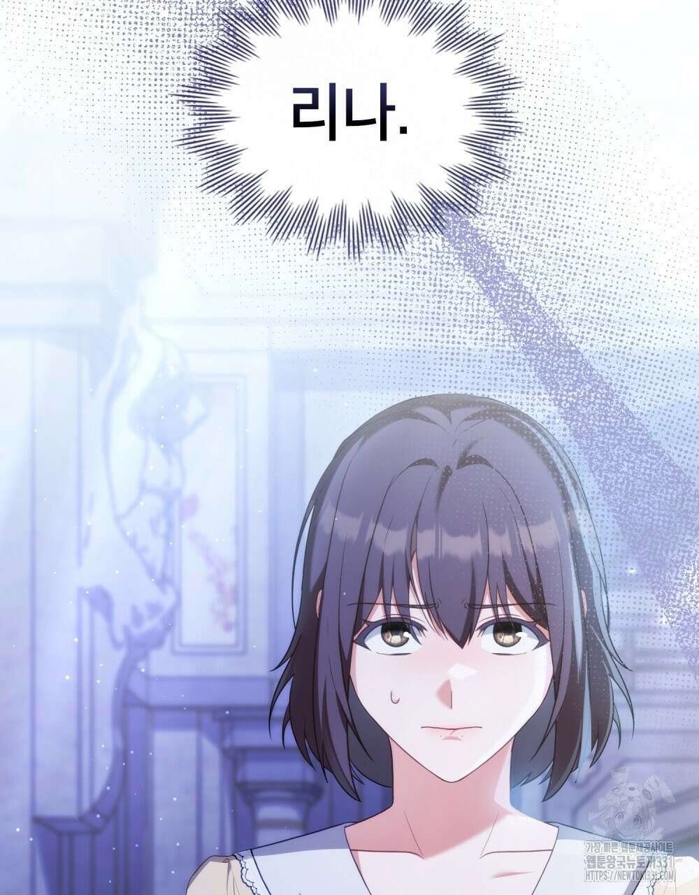 합법적 악역의 사정 76화 10